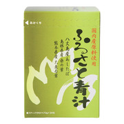 ふるさと青汁 マイケア