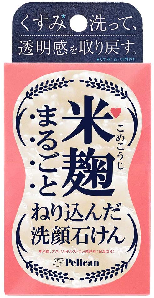 米麹まるごとねり込んだ洗顔石けん