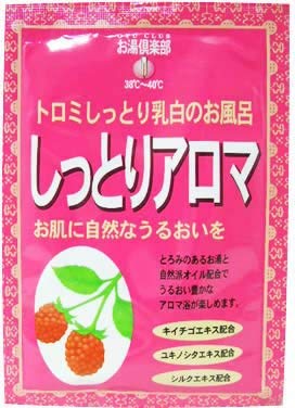 お湯倶楽部 しっとりアロマ