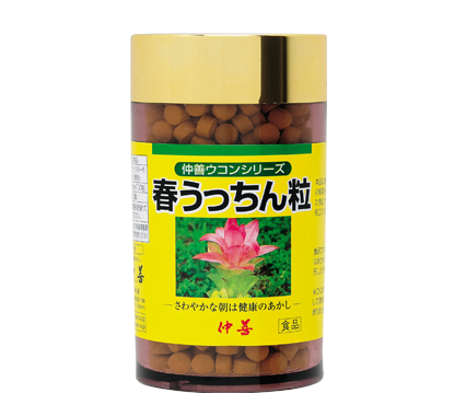 春うっちん粒 仲善