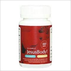 ジーザスボディ