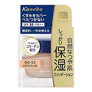 モイスチャーファンデーションAA