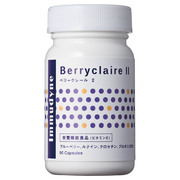 ベリークレールII イムダイン