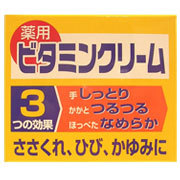 薬用ビタミンクリーム 東邦は買うべき 買わないべき Twitterまとめ 片っ端から口コミ集めてみました