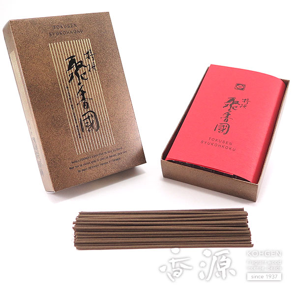 特撰 聚香國 梅栄堂