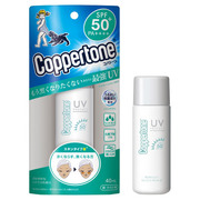 パーフェクトUVカットミルクIII