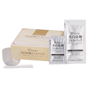 薬用フラビア 美白炭酸ジェルパック