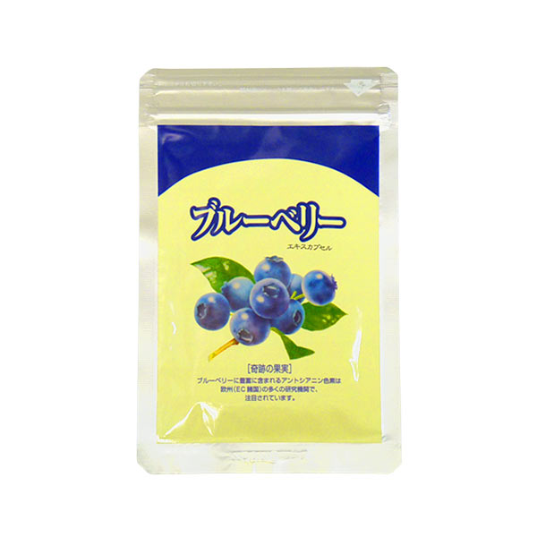 ブルーベリーエキスカプセル