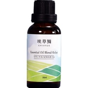 リラックスハピネスオイル