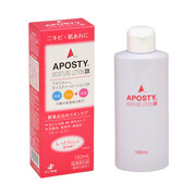 モイスチャーローションDX