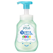 泡で出てくるシャンプーキッズ