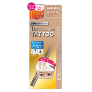 ラスティングシークレットティントライナー