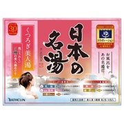 くつろぎ美人湯 日本の名湯