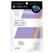 食べるサプリ ブルーベリー