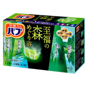 至福の森めぐり浴 バブ