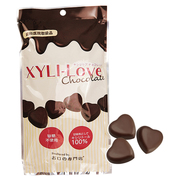 XYLI-LOVE チョコレート
