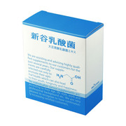 新谷酵素 新谷乳酸菌