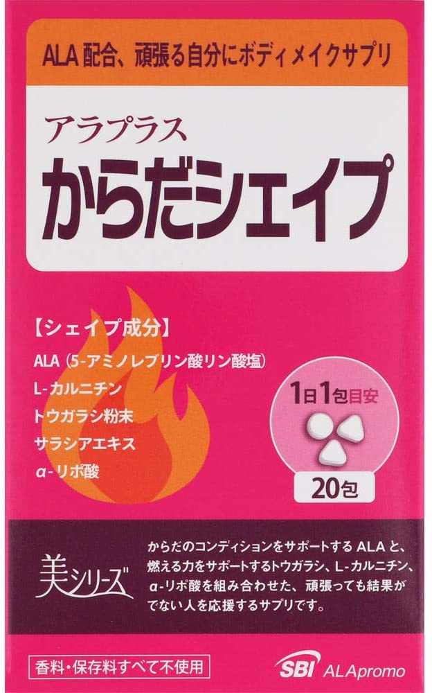 アラプラス からだシェイプの効果についての投稿まとめ