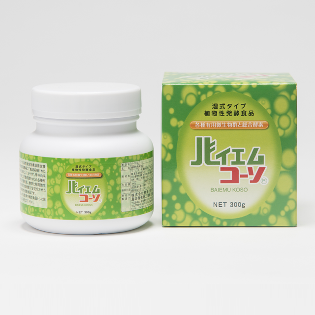 バイエムコーソ