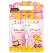 さくらハニーラテ ペアセット