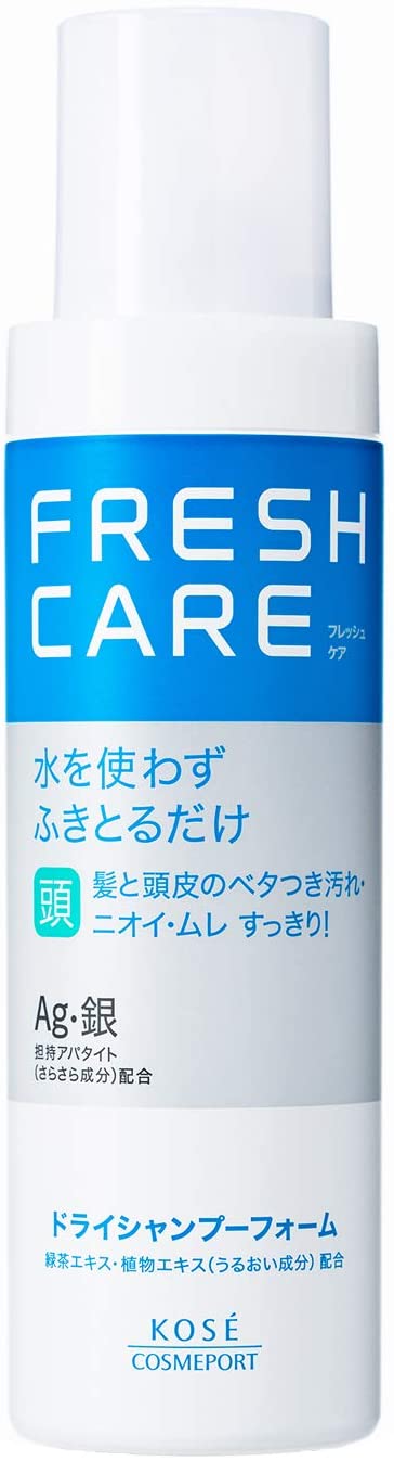 ドライシャンプーフォーム