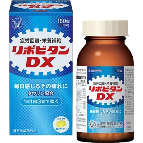 大正製薬 リポビタンDX