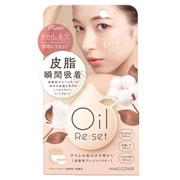オイルリセット メイクカバー