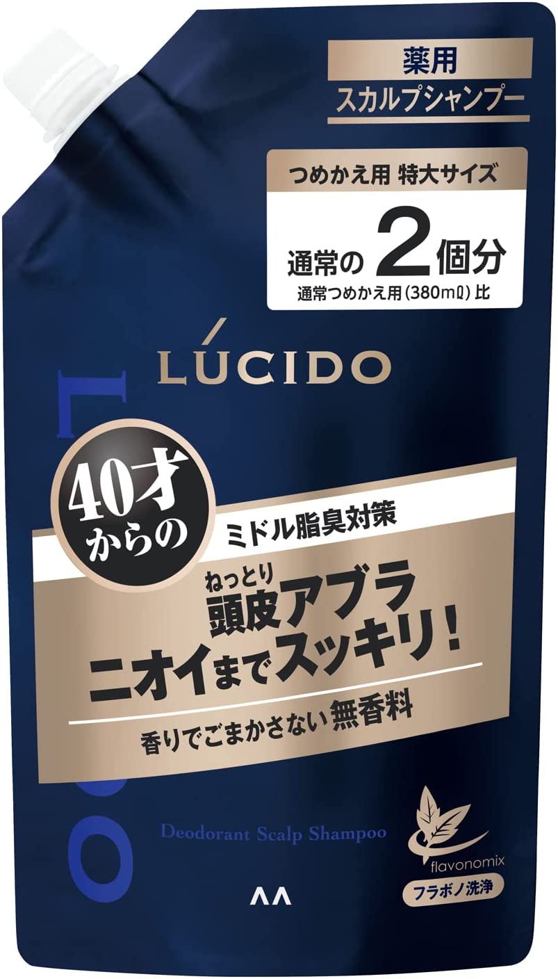 薬用スカルプデオシャンプーの香りについての投稿まとめ