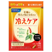 冷えケア ファンケルの効果についての投稿まとめ
