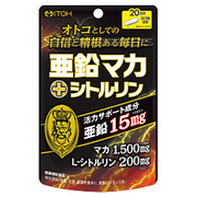 亜鉛マカ＋シトルリン 井藤漢方製薬の効果についての投稿まとめ