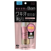 汗ブロックロールオン プレミアムゴールドラベル せっけんの香り