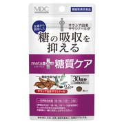 メタプラス 糖質ケア メタボリック