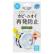 再発防止クリーナー スティックタイプ