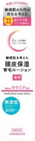 セラプリエ 薬用 頭皮保湿 育毛ローション