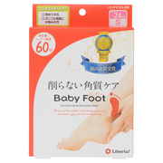 イージーパック60分タイプ