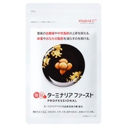 ターミナリアファースト プロフェッショナル３