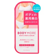 ホワイトパーツセラム ボディモア BODY MORE