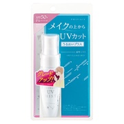 UVミスト50 プライバシー