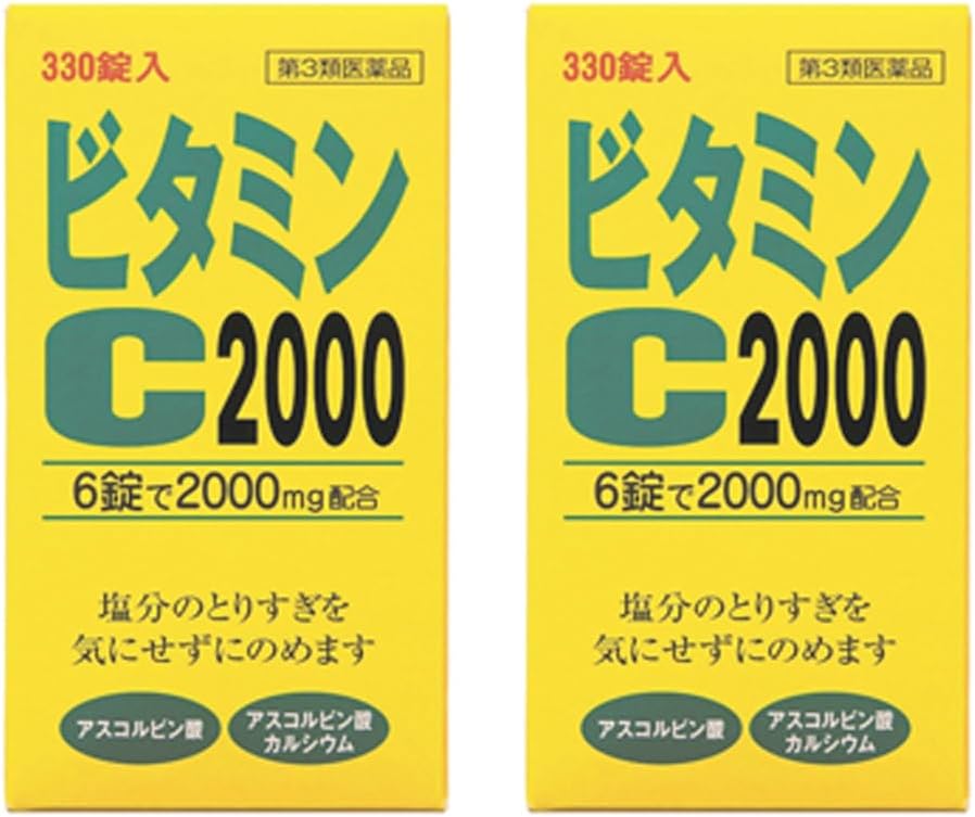 サイキョウ・ファーマ ファイミンC2000