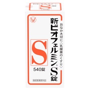 新ビオフェルミンS錠
