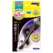 ボディシェイプ 寝ながらスパッツ 骨盤サポート付き