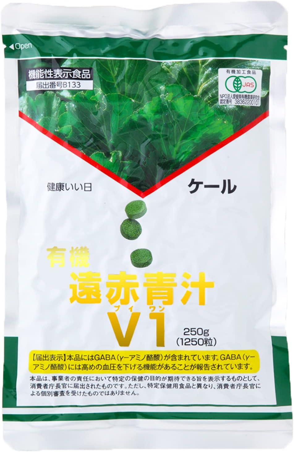 遠赤青汁 遠赤青汁Ｖ１