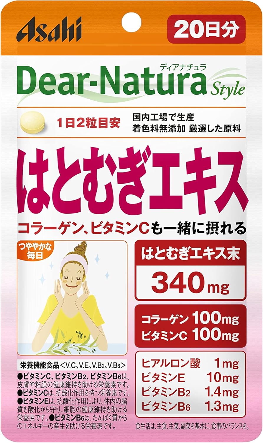 ディアナチュラスタイルはとむぎエキス