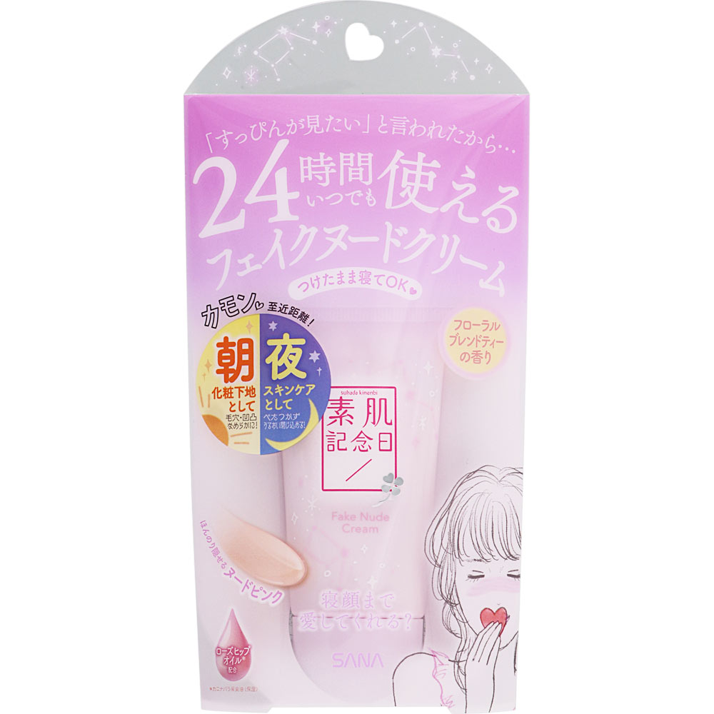 フェイクヌードクリーム Ｎ フローラルブレンドティーの香り