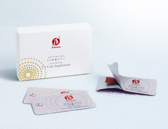 お出かけ前になめる UV対策サプリ