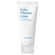 ガラクトミー モイスチャー ローション