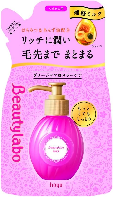 美容液もっととてもしっとり