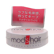 マットテイストワックス