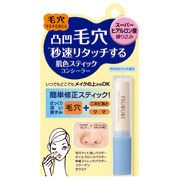 毛穴リタッチ 肌色スティック
