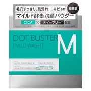 ドットバスター 酵素洗顔パウダー マイルド